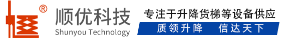 普定顺优升降科技有限公司
