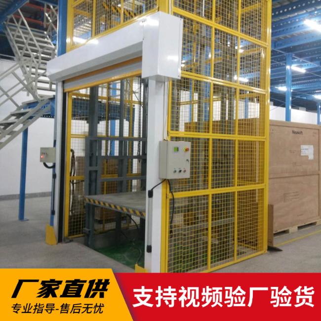 普定3吨室内升降货梯安装