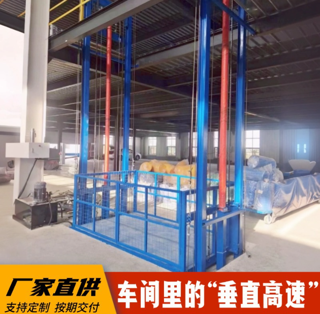 普定4吨二层升降货梯安装